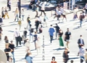 2024年日本剧情片《雨季过后》1080P中字