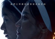 2025年韩国恐怖片《黑修女们》1080P中字