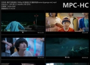 2023年曾敬骅,邵雨薇喜剧奇幻片《看不见的朋友》4K国语中字