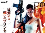 2024年美国动作片《白雪公主与七武士》1080P中字