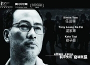 2007年任达华,梁家辉7.5分犯罪片《跟踪》蓝光国粤双语