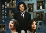 2008年日本7.3分喜剧片《死神的精度》蓝光日语中字