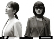2025年日本电视剧《物产展之女：宫崎篇》全2集