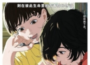 2024年日本8.3分动画《蓦然回首》4K.国日双语