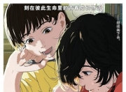 2024年日本8.3分动画《蓦然回首》4K.国日双语