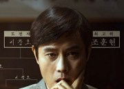 2025年韩国剧情片《终极对弈》1080P中字