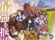 2024年日本8.4分动画片《赛马娘 新时代之扉》1080P中字
