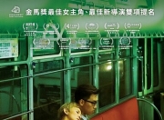 2024年吴君如,张天赋爱情喜剧片《我谈的那场恋爱》1080P中字
