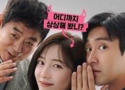 2025年韩国6.3分喜剧片《禁忌童话》1080P中字