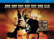 1987年周润发,刘德华《江湖情之英雄好汉》1080P国粤双语