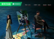 2025年欧豪,王鹤润电视剧《完美的救赎》更新至10集