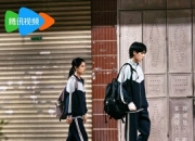 2025年张婧仪,周翊然电视剧《焕羽》更新至10集