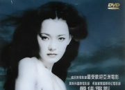 2000年韩国7.0分剧情《漂流欲室》1080P中字