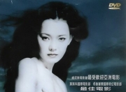 2000年韩国7.0分剧情《漂流欲室》1080P中字