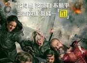 2025年美国6.8分动作科幻《雷霆特攻队》1080P中英双字