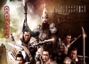 2013年郑少秋,郑伊健6.3分动作片《忠烈杨家将》蓝光国粤双语
