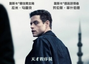 2025年美国6.7分动作惊悚片《谍网追凶》1080P国英双语