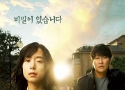 2007年韩国8.0分剧情片《密阳》蓝光韩语中字