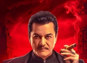 2025年吕良伟,程琪动作片《暗杀1932》1080P国语中字