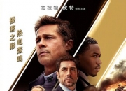 2025年美国8.7分动作片《F1：狂飙飞车》1080P中英双字