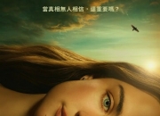 2025年美剧《阿曼达·诺克斯杀人疑案》第一季 更新至02集