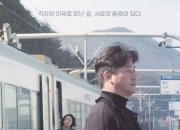 2025年韩国剧情片《东岸线》1080P中字