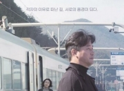 2025年韩国剧情片《东岸线》1080P中字