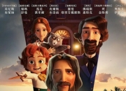 2025年美国7.3分动画片《万王之王》1080P国英双语