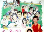 1984年梅芳,古军8.7分剧情《冬冬的假期》1080P国语中字