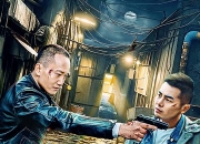 2025年陈奕名,韩伯维动作剧情片《特殊安保》1080P国语中字