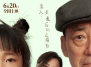 2025年钟欣潼,林栋甫剧情片《好好说再见》1080国语中字