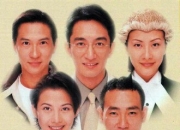 1998年林保怡,吴启华电视剧《妙手仁心》全集