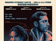 2024年美国7.2分惊悚剧情片《传话人》1080中英双字