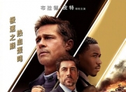 2025年美国8.7分动作《F1：狂飙飞车》1080P国英双语