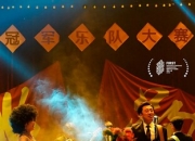 2025年赵燕国彰,飞凡喜剧片《半个老爸》1080P国语中字