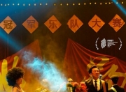 2025年赵燕国彰,飞凡喜剧片《半个老爸》1080P国语中字