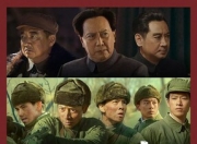 2023年唐国强,王砚辉战争剧情《志愿军：雄兵出击》4K国语中字